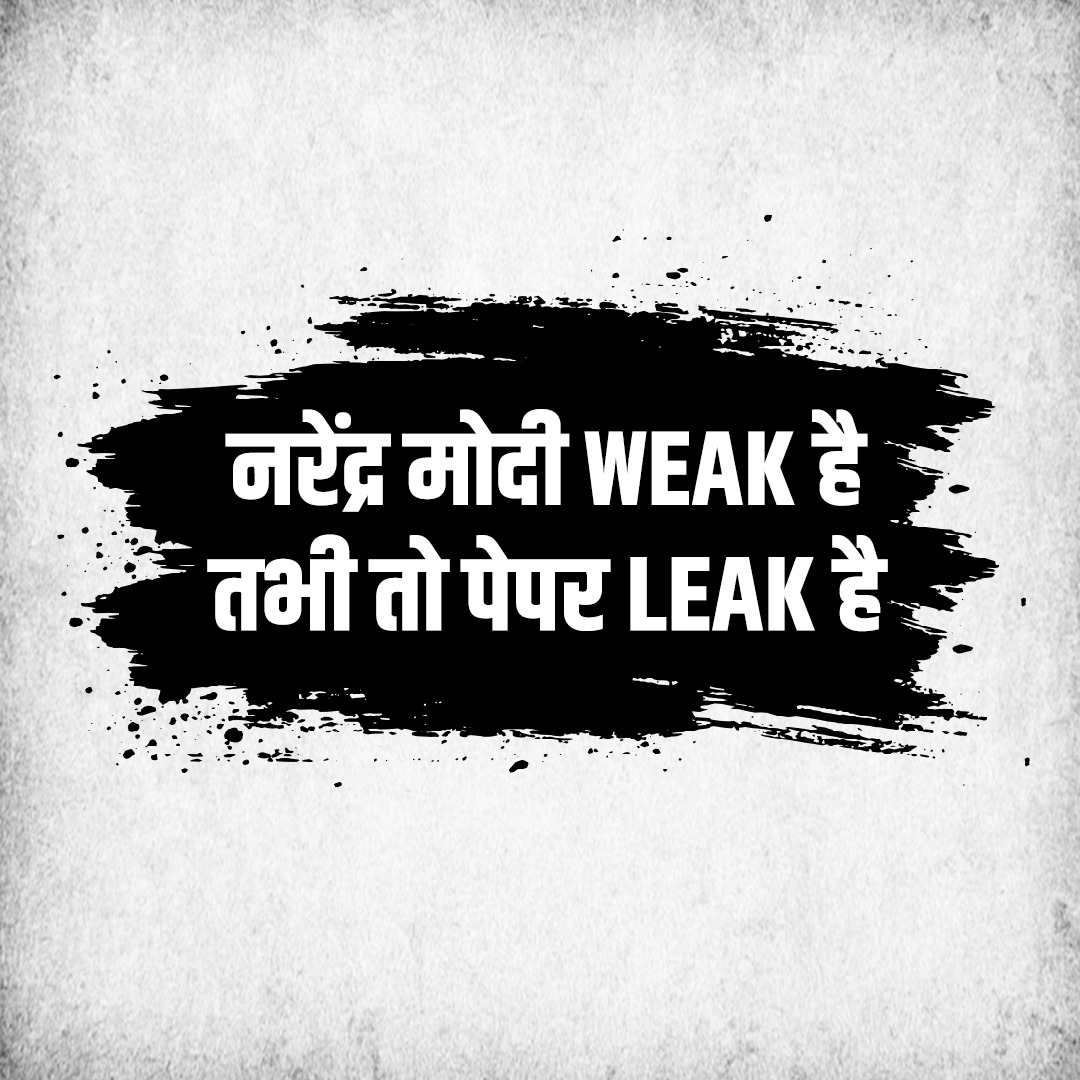 jagirdarAbsa41's tweet photo. @news24tvchannel @MahuaMoitra https://t.co/Qnr4H2cmDW