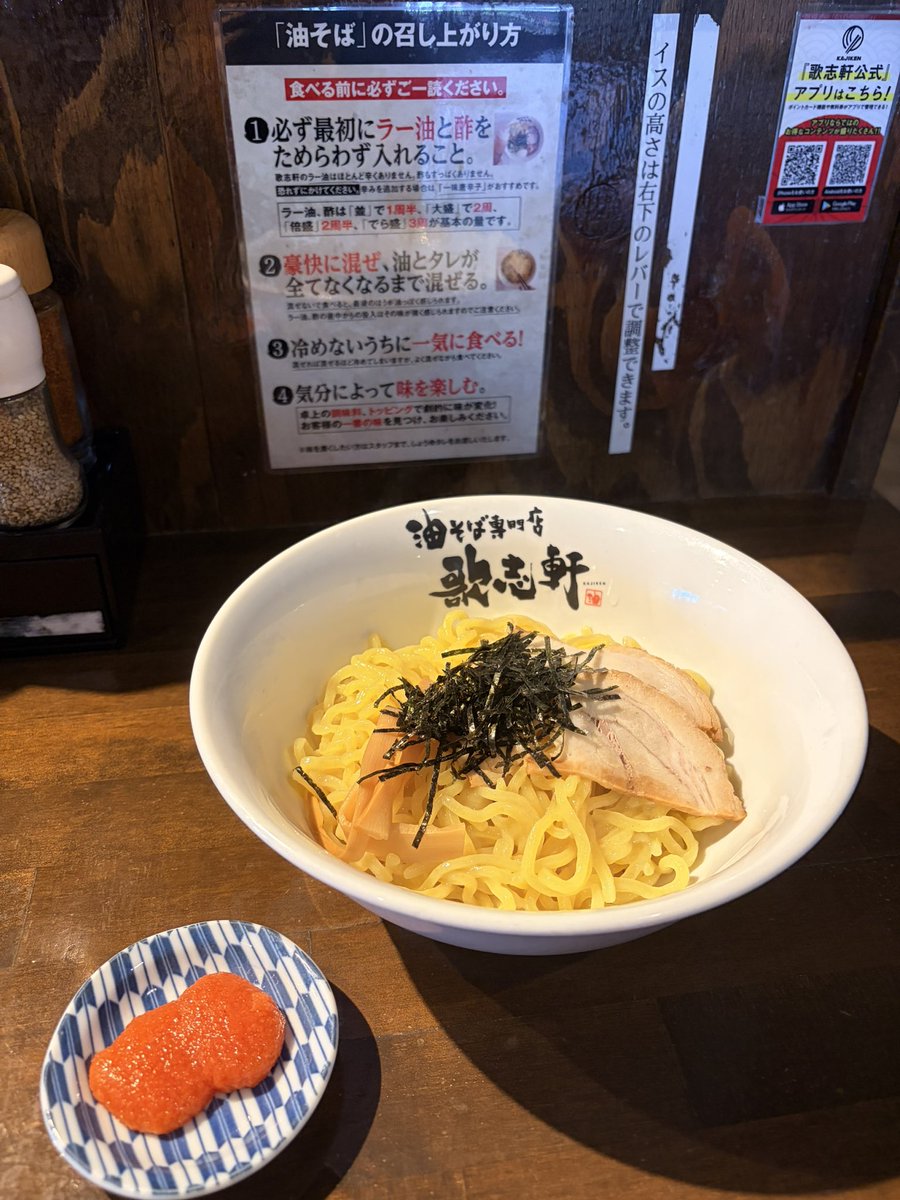 emma_splatoon's tweet photo. 名古屋きたから歌志軒
久々に食べたけど美味しかった https://t.co/0Zn7BzappV