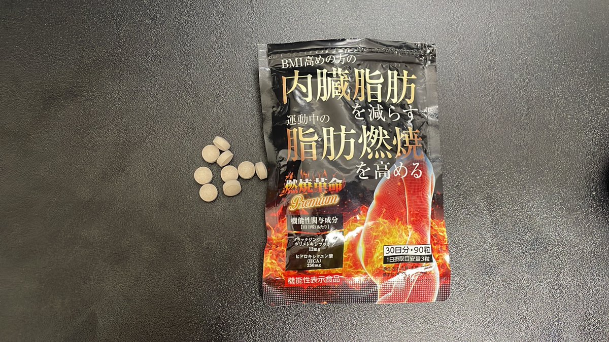 Adit99648675's tweet photo. ◯ンジャロぶち込もうか検討中の方へ。
これを３錠飲めばそんな事忘れます。 https://t.co/DLeIGtFimy