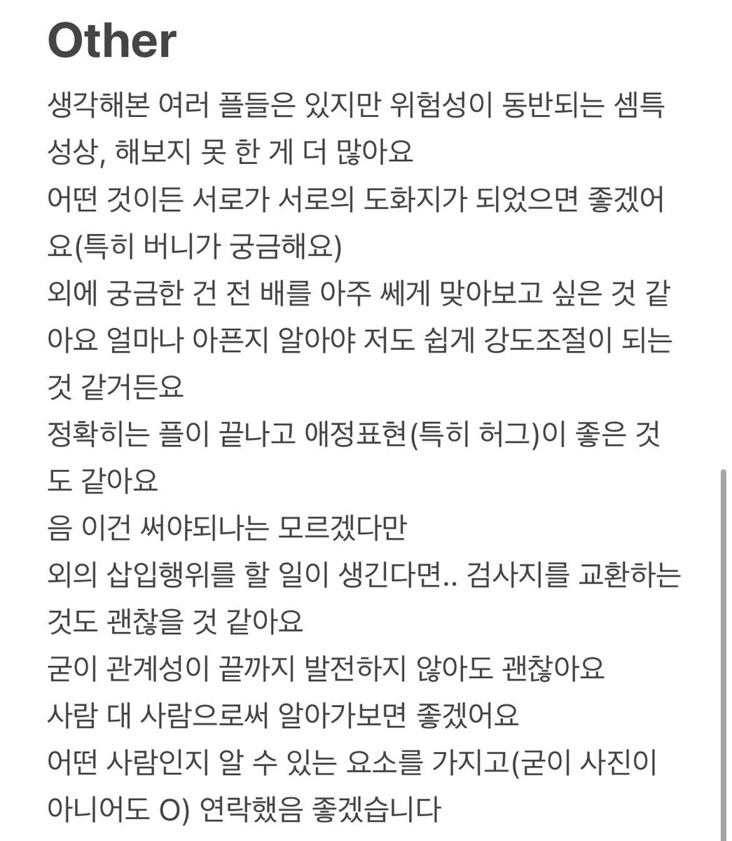 w0owa_'s tweet photo. 오랫동안 찾아볼 구인글 https://t.co/Xrw2k8Bq2W