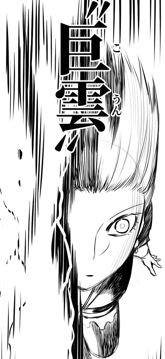 PAGSSIORIO's tweet photo. 【過去話ネーム公開🌈】

『神血の救世主』、大好評発売中の電子コミックス19、20巻収録話より、タテヨミ版のネームの一部を公開していきます！

今回お見せするのは19巻収録102話(LINEマンガ104話)
「渋谷鏖魂④」のネームです！

#神血の救世主 #神血ネーム https://t.co/Avjxk5UgCh