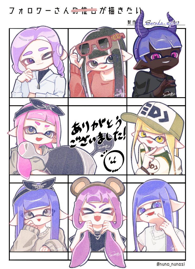 sarada_spl13's tweet photo. 【 🎁企画🎁 】
·.☂⎯⎯⎯⎯⎯⎯⎯⎯⎯⎯⎯⎯  ☂.·

　資料ありがとうございました！

·.☂⎯⎯⎯⎯⎯⎯⎯⎯⎯⎯⎯⎯  ☂.·
※ご本人様以外使用保存転載禁止
※AI学習禁止
※ラディアン加工あり https://t.co/tgLjzyaZDS
