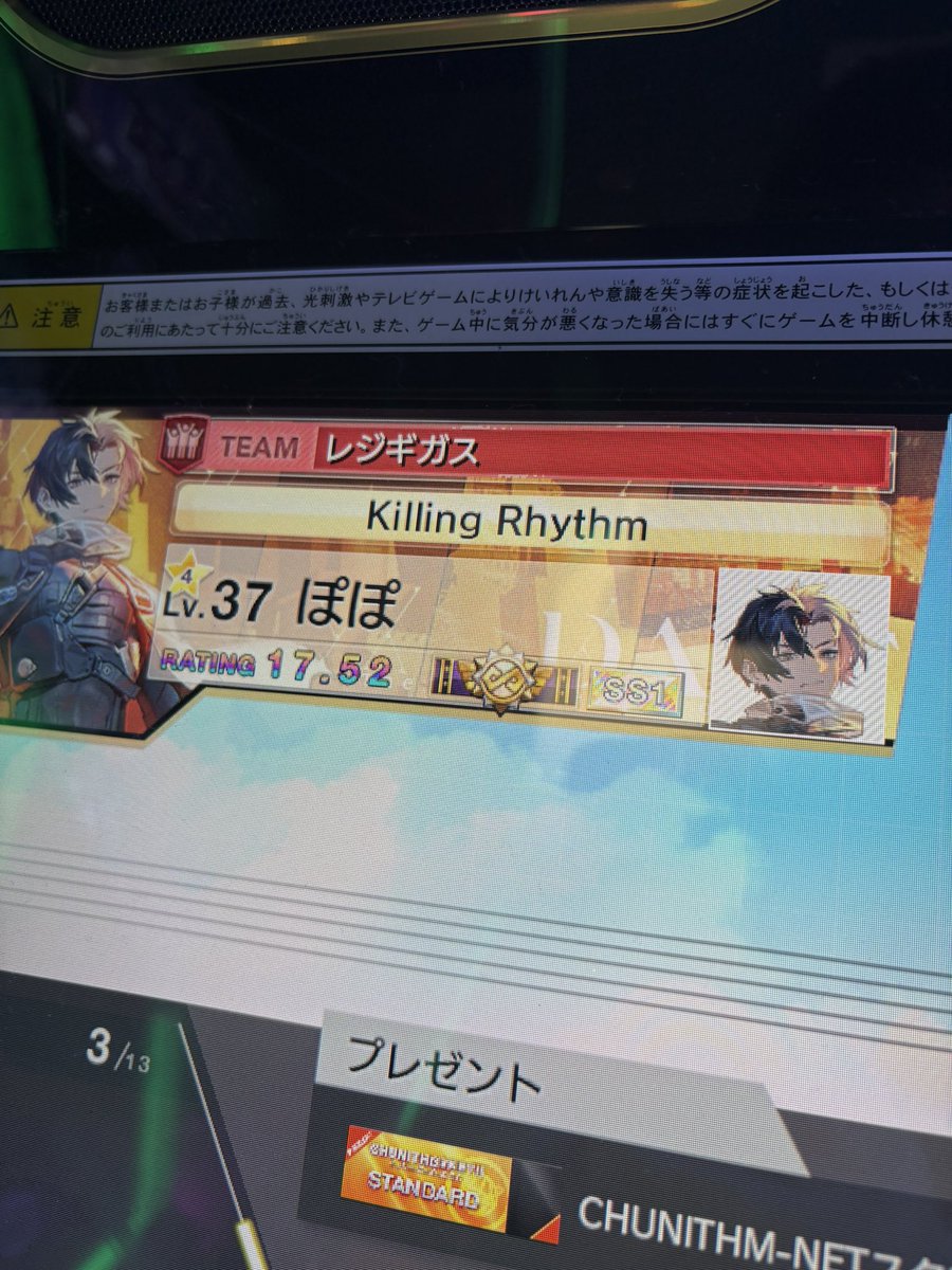 poponithm's tweet photo. いかつすぎる https://t.co/vPCcfAQlEE