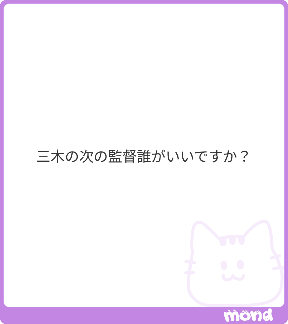 harasu2112's tweet photo. 見たいのはAJ
#mond_harasu2112 https://t.co/AD4a4MLfE9