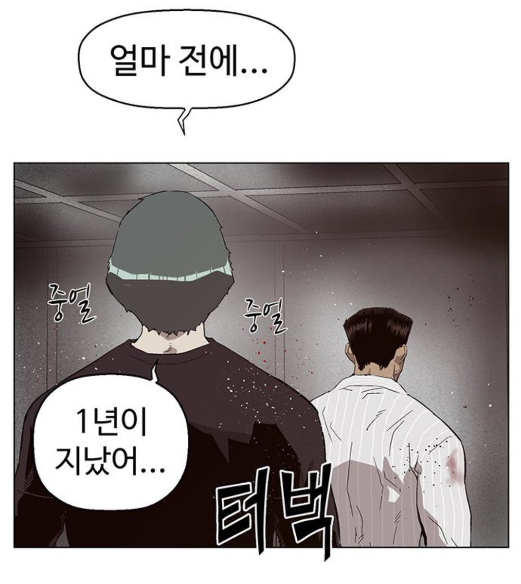 yu_Gerard1372's tweet photo. #약한영웅_최고의_장면_자랑 https://t.co/c1KBIKqGUU