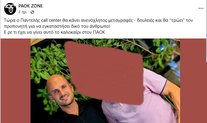 mastaprixate's tweet photo. Σκοτωνονται τα Ορκ μεταξυ τους ρουφιανευοντας ο ενας τον αλλο. Πεφτουν ρουβλια εκατερωθεν απο Ιβαν και Τελη και τρεχουν οι σαλιαρηδες να τα μαζεψουν.

#aekfc #paokfc #paofc #olympiakosfc #arisfc #iraklisfc https://t.co/xJZTysTwDk