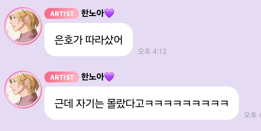happy_pps2's tweet photo. 귀엽다ㅋㅋㅋㅋㅋ https://t.co/BiVo6jhKj3