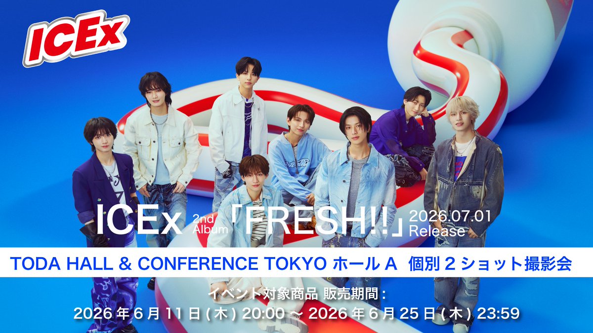 🎊イベント情報🎊】 #ICEx 2ndアルバム『FRESH!!』発売記念 ✨個別2