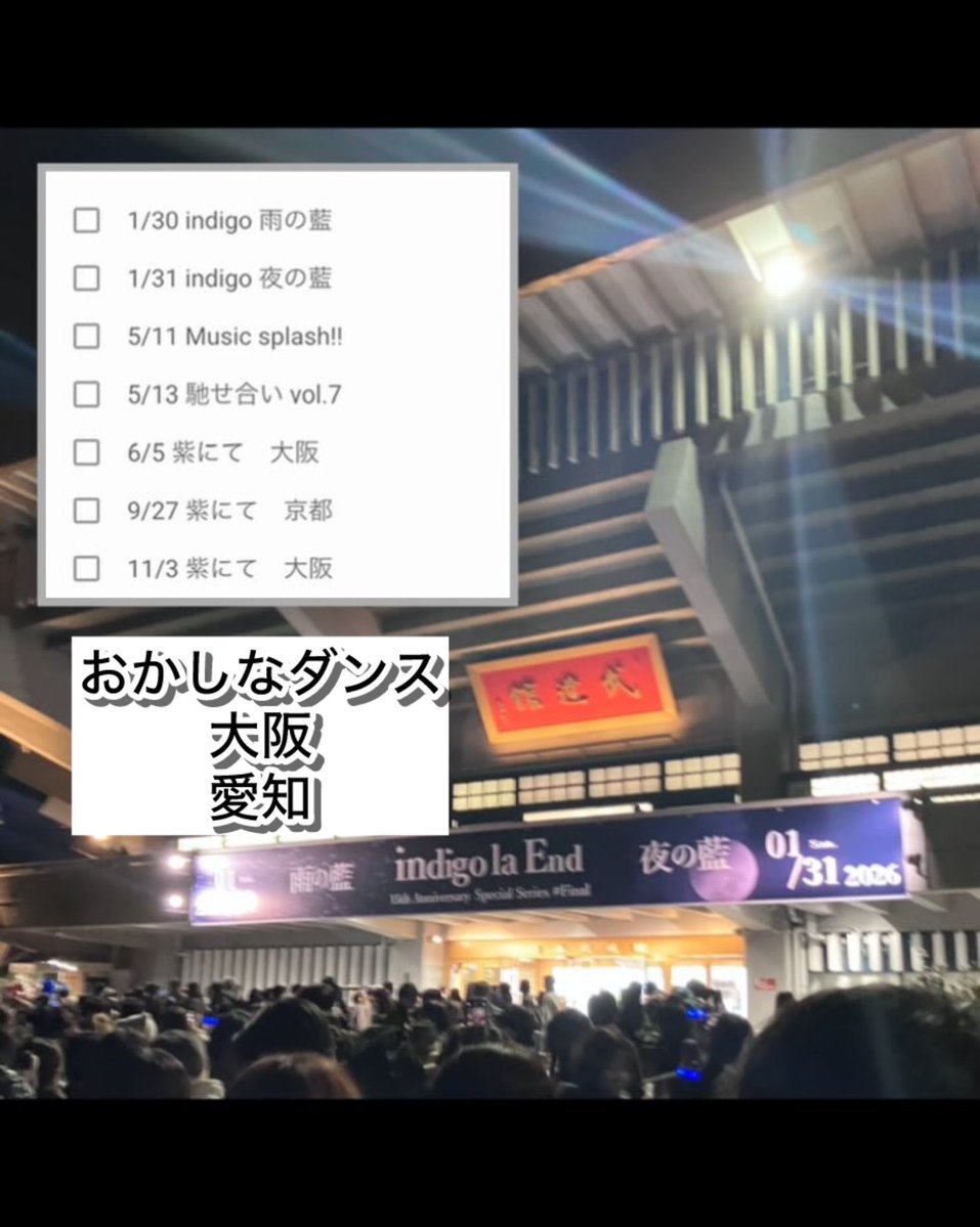 46xcv's tweet photo. 関西／🚺03

ライブ前とかライブ後に
遊んだりご飯行けるライブ友達探してます！

ノエルを大量集合させるのが夢（?）

#ゲスの極み乙女好きな人と繋がりたい
#indigolaEnd好きな人と繋がりたい
#川谷絵音 https://t.co/wbLN6eoNJn
