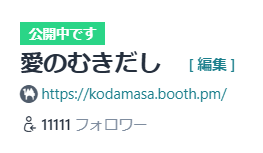 DMmasaki's tweet photo. ゾロ目❣️11,111ﾌｫﾛﾜｻﾝありがとうございます❣️ https://t.co/PMAiL8PZjn