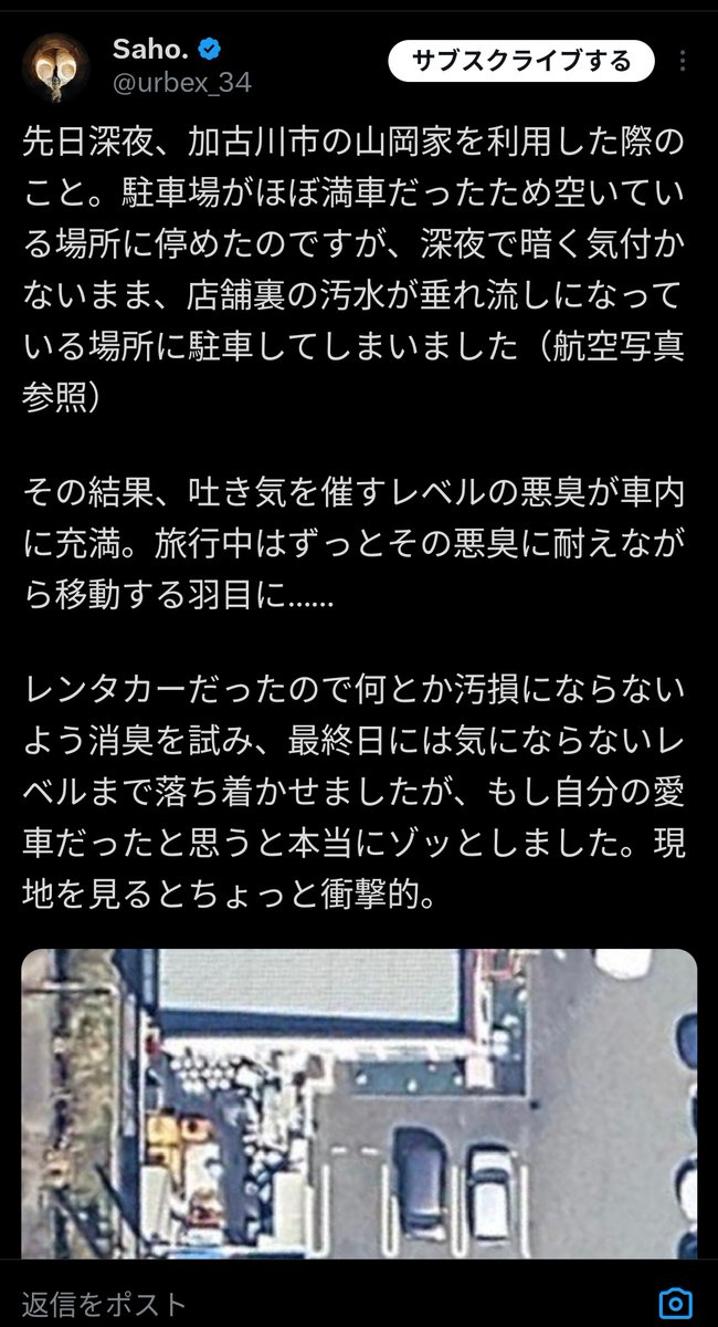 Danddaearol's tweet photo. 消して逃走とかヤバいでしょ笑笑 https://t.co/o5W5865Rv1