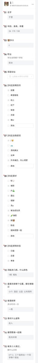 无清星 tweet media