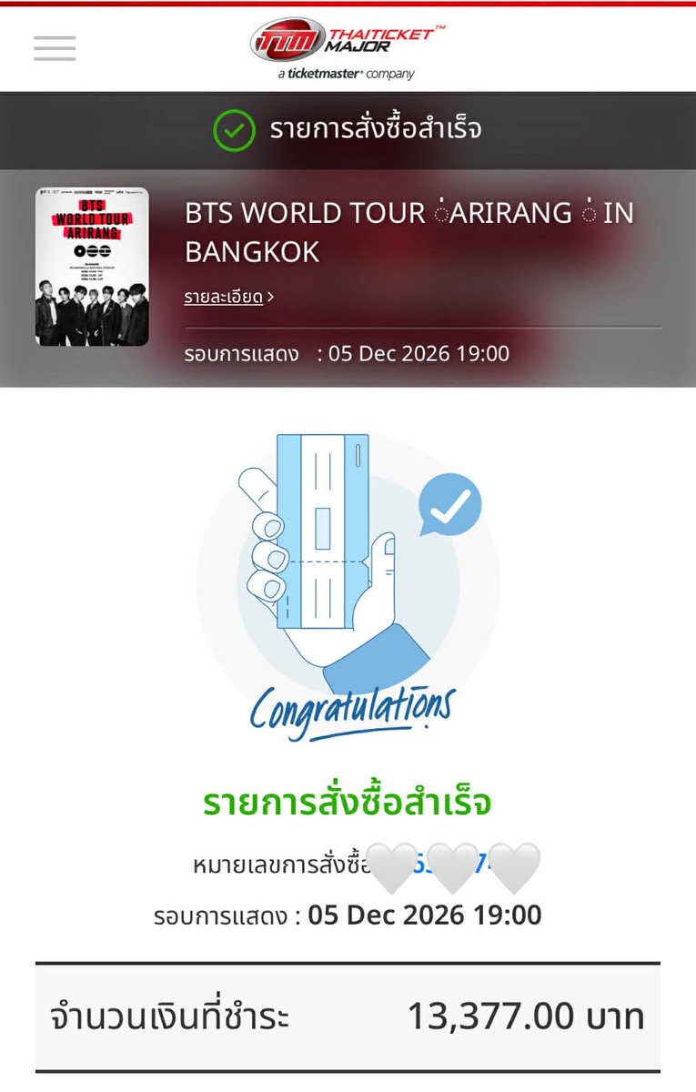 mindkyu_'s tweet photo. 3 ใบติดง้าบบ 🫶🏻
#BTS_WORLDTOUR_BANGKOK
#mindkyu_reviews https://t.co/jDYZtWHvHW