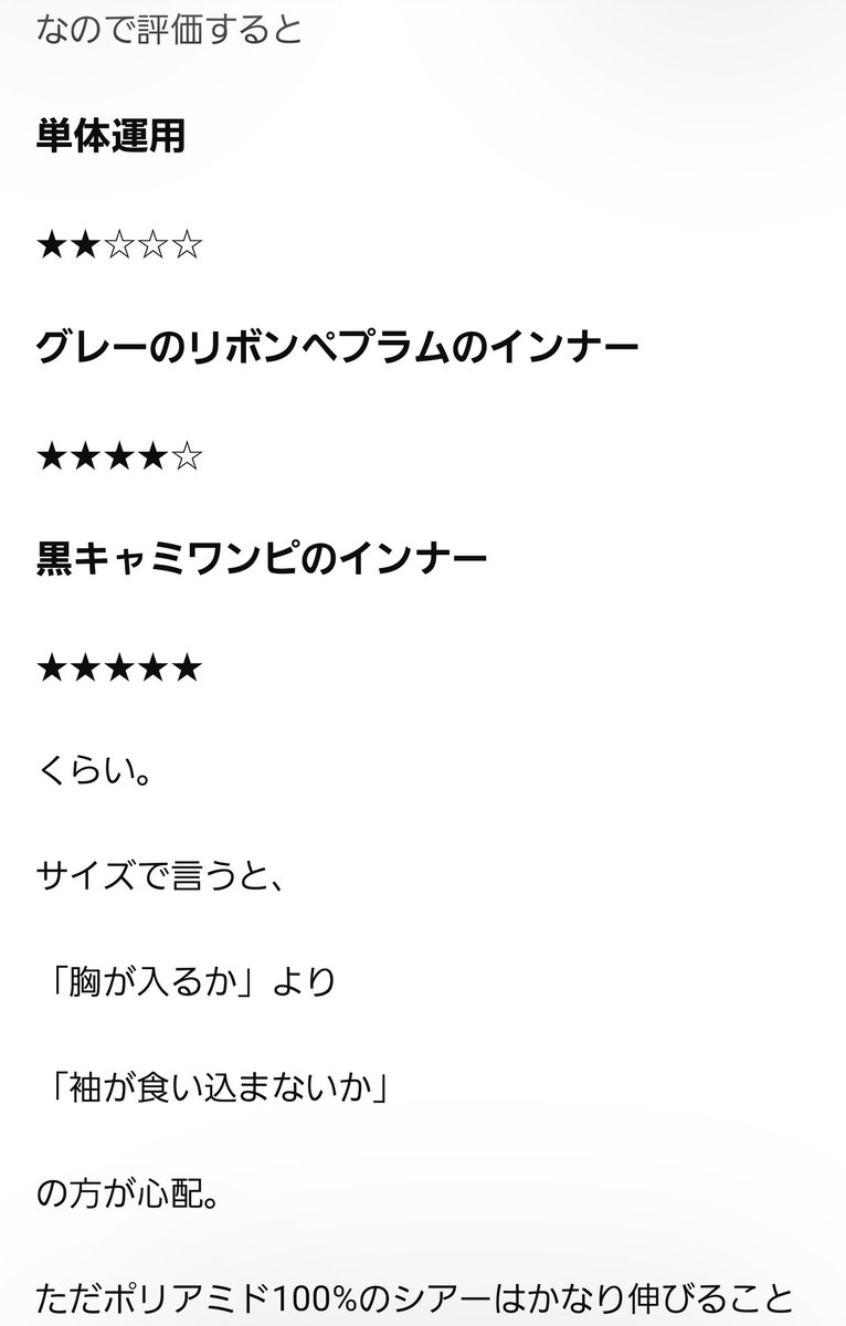 さよこ💄仙台🫧顔タイプ診断®・16タイプパーソナルカラー・骨格診断アナリスト『サロンドルリカ』 tweet media