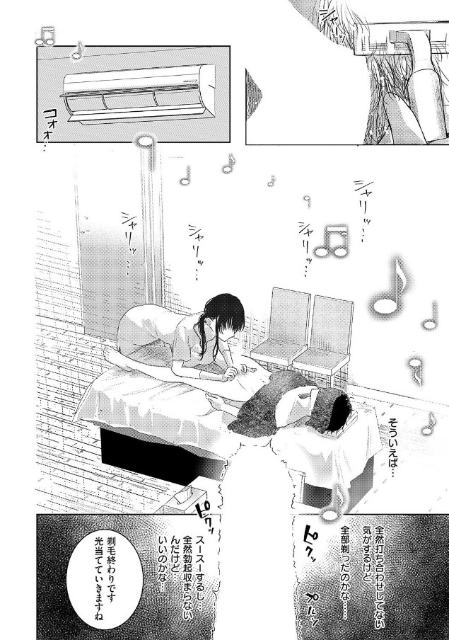 coffthewall's tweet photo. 本文側URLテスト（あとで削除） https://t.co/5TzOeCsUMD