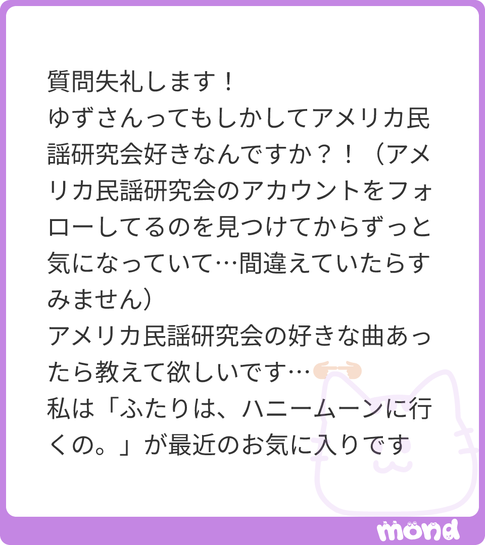bagueGames_yuzu's tweet photo. 私は「貴方だけが、幸せでありますように。」と「戻れ戻れもどれもどれも。」が好きです！
おすすめいただいたものは聞いたことが無かったので聞いてみます…！
ありがとうございます！（他にもおすすめなどあ…

(残り11文字)
#mond_bagueGames_yuzu https://t.co/z7osJCGFtY