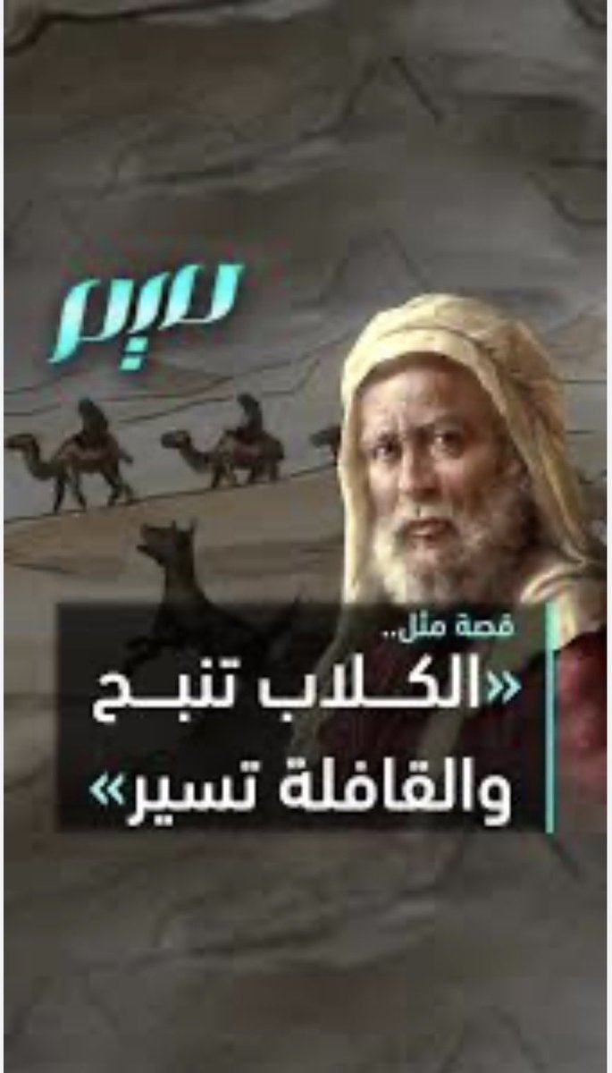 Shw2266's tweet photo. @saleh_alturigee https://t.co/h5nbVHeT6u