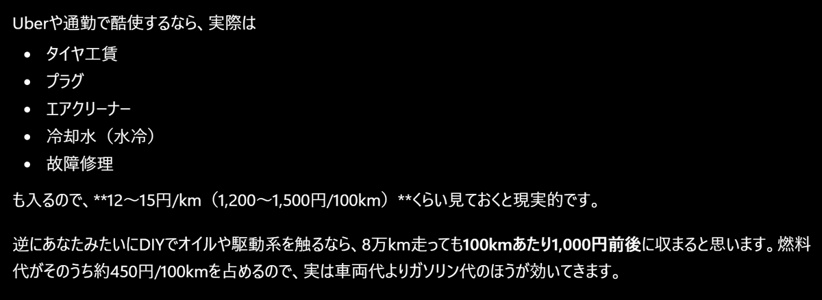ohiajbd's tweet photo. ざっくり計算だけど時速1500出てないと最低賃金以下なのね https://t.co/1ld27Ub8nn