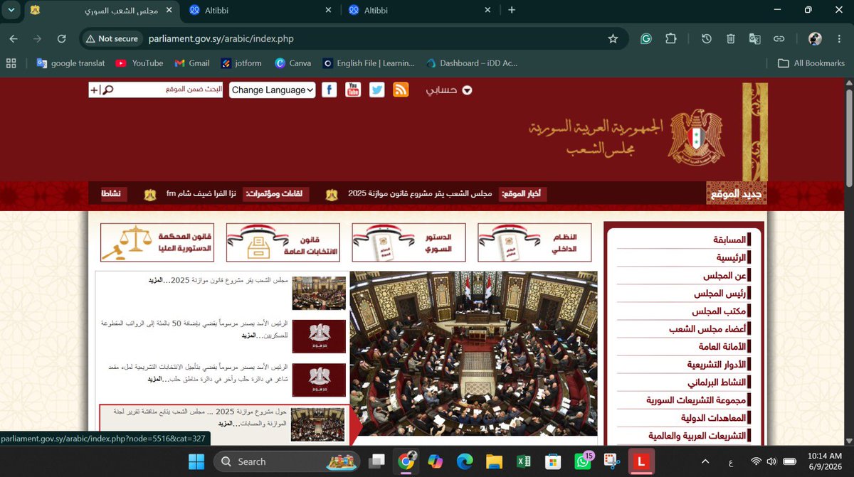 Akbode1's tweet photo. شلون ماحدى انتبه لهالموقع اللي لهلق شغال ؟ 

#سوريا_الجديدة #سوريا 

@SyMOCAIT 

معلش صحيح النت بهوي بسوريا وتعبان وكله عم يشكي بس اشتركوا بباقة ام تي ان او سيريتل وغيروا الشعارات على هالموقع وخلو القوانين السارية للان فقط…

وصح نسيت صباح الخير https://t.co/D17Eyodkl1