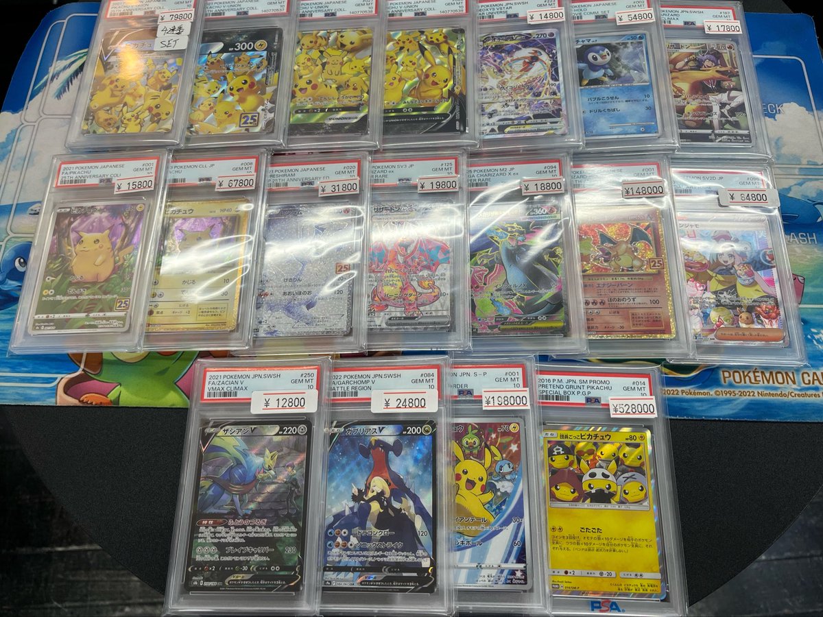 🔥入荷情報🔥】 PSA本日も沢山入荷してます🎉 送料700円で郵送販売可能