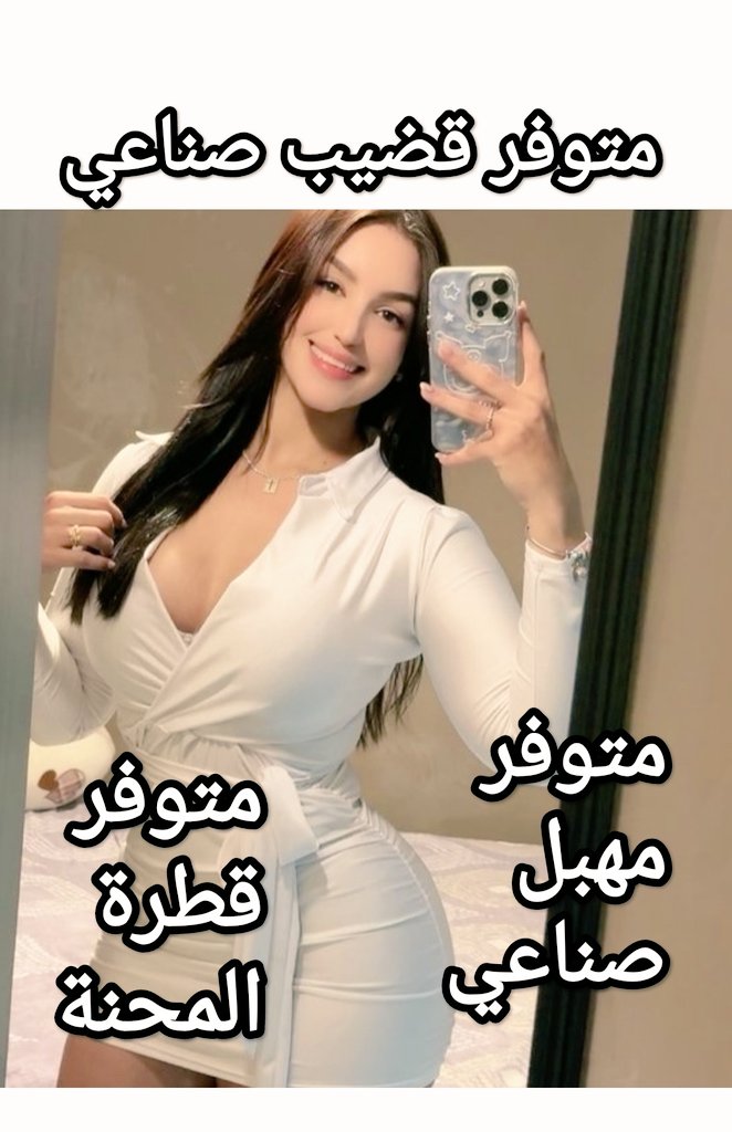 ywsfq5's tweet photo. #معصي
#اليوم_العالمي_للصديق_المفضل
#صباحكم https://t.co/aCxlNh3sfG