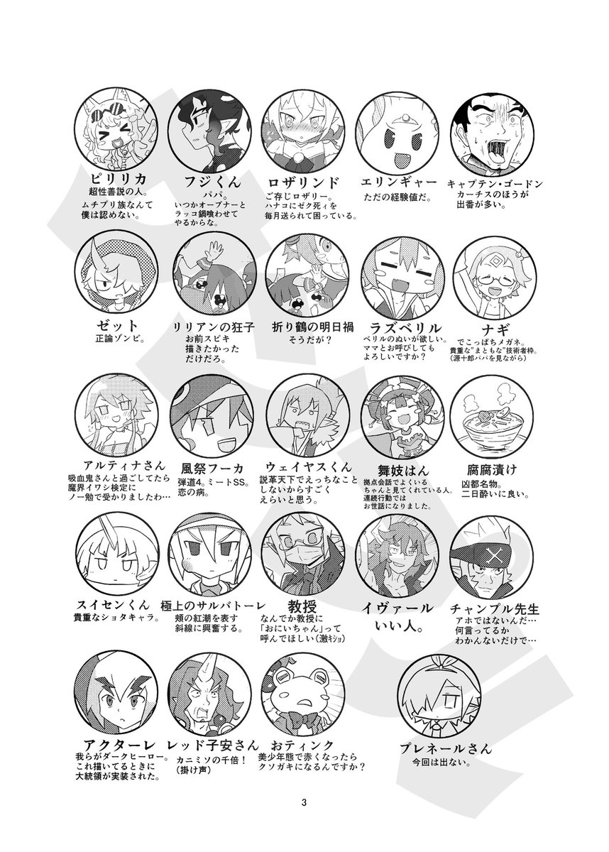 kin_gbf's tweet photo. 6/14 仙台コミケ
デ4コマ本サンプルです。
新規と（ページ稼ぎに）今までの落書きをペン入れしたり。

多分500円です。
10部ぐらいしか刷ってねぇ。 https://t.co/BAIx2d7i6z