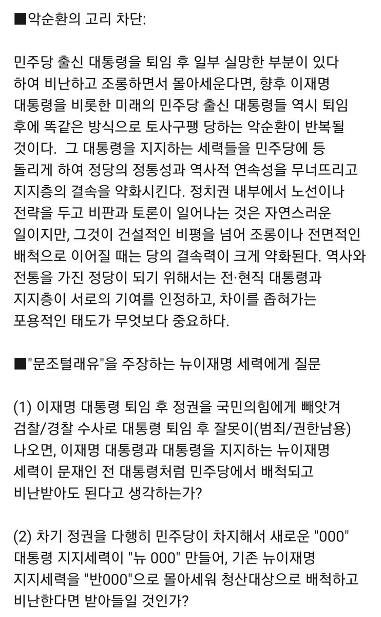 TV98625080's tweet photo. @newsgongjang @YouTube https://t.co/VFlZVqiAgI