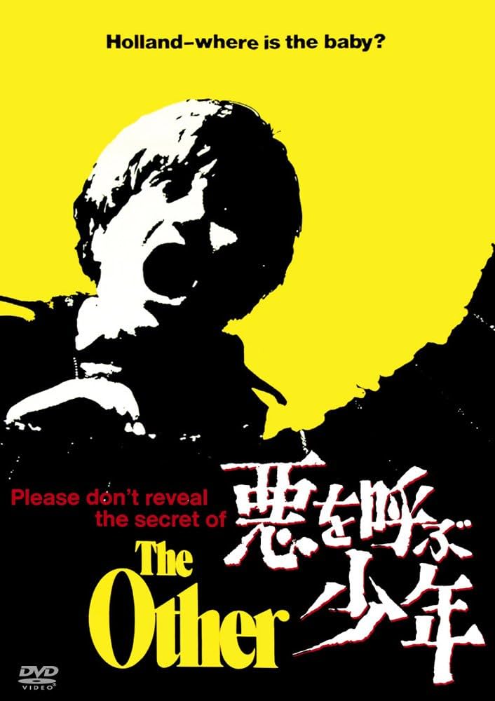 deckard_bear's tweet photo. ロバート・マリガン監督1972年の「悪を呼ぶ少年」を。トーマス・トライオン原作・脚本、ジェリー・ゴールドスミス音楽。性格が真逆の双子兄弟にまつわる悲劇。本物の双子の子役らしいが素晴らしい演技だ。後半で一つの真相が分かるがそこからが心理スリラーとして怖いし面白かった。堪能した。 https://t.co/11VzysHvCn