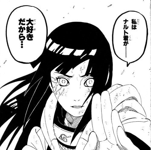 283_tkns's tweet photo. ワンピースとかナルト世界に誇る漫画は
読んだ方がいい
学ぶべき所が沢山ある。

ちなみに僕は日向ヒナタが好きです https://t.co/aQGSibkjB7