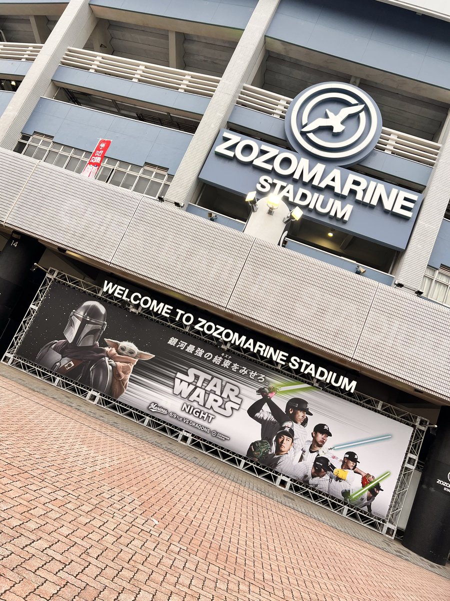 SN0407218's tweet photo. マ着〜！！！🏟️
𝑺𝑻𝑨𝑹𝑾𝑨𝑹𝑺コラボ✨
#chibalotte https://t.co/BWcERePH8c