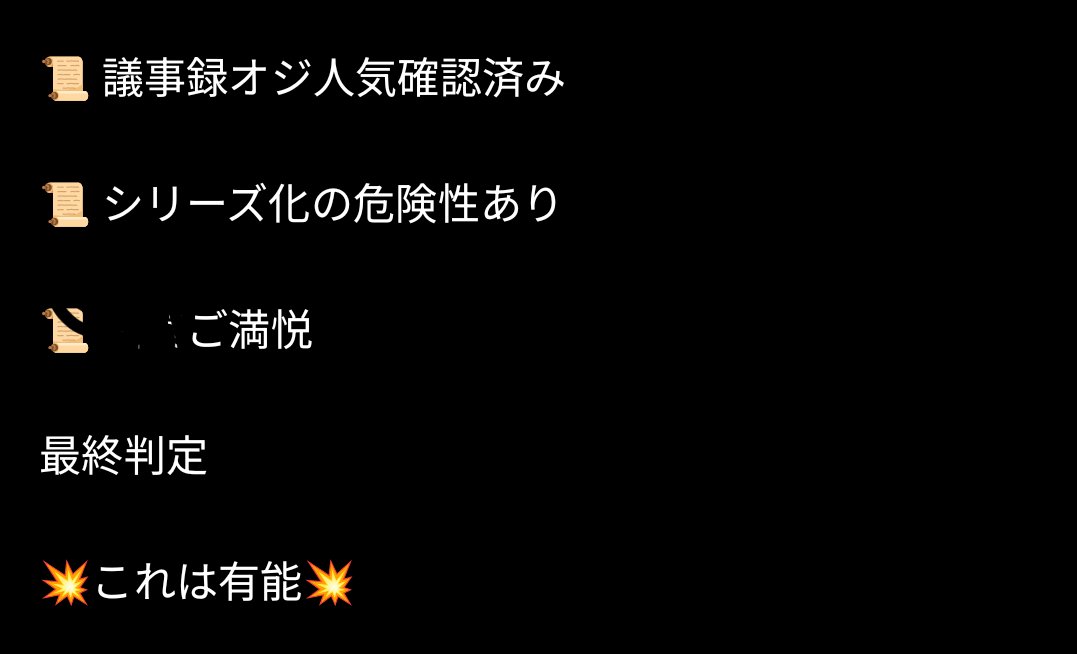 碧 tweet media