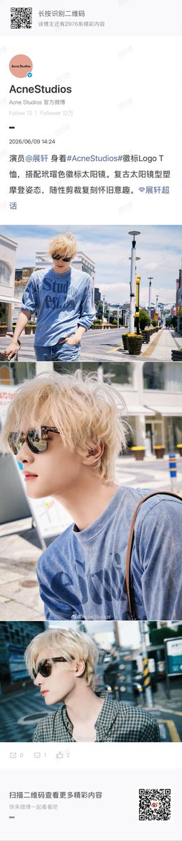 Kathy_2901's tweet photo. AcneStudios Weibo

นักแสดงจ่านเซวียน ในลุคเสื้อยืดโลโก้จาก #AcneStudios แมตช์กับแว่นกันแดดโลโก้ลายกระ แว่นตาสไตล์วินเทจช่วยเสริมลุคให้ดูโมเดิร์นและโฉบเฉี่ยว ผสานกับคัตติ้งแบบแคชชวลที่ให้กลิ่นอายความคลาสสิกย้อนยุคได้อย่างลงตัว

#展轩 #Zhanxuan #จ่านเซวียน https://t.co/JEVm6UtzV6