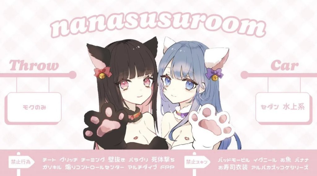 nana🧴男女ぶちこみ× tweet media