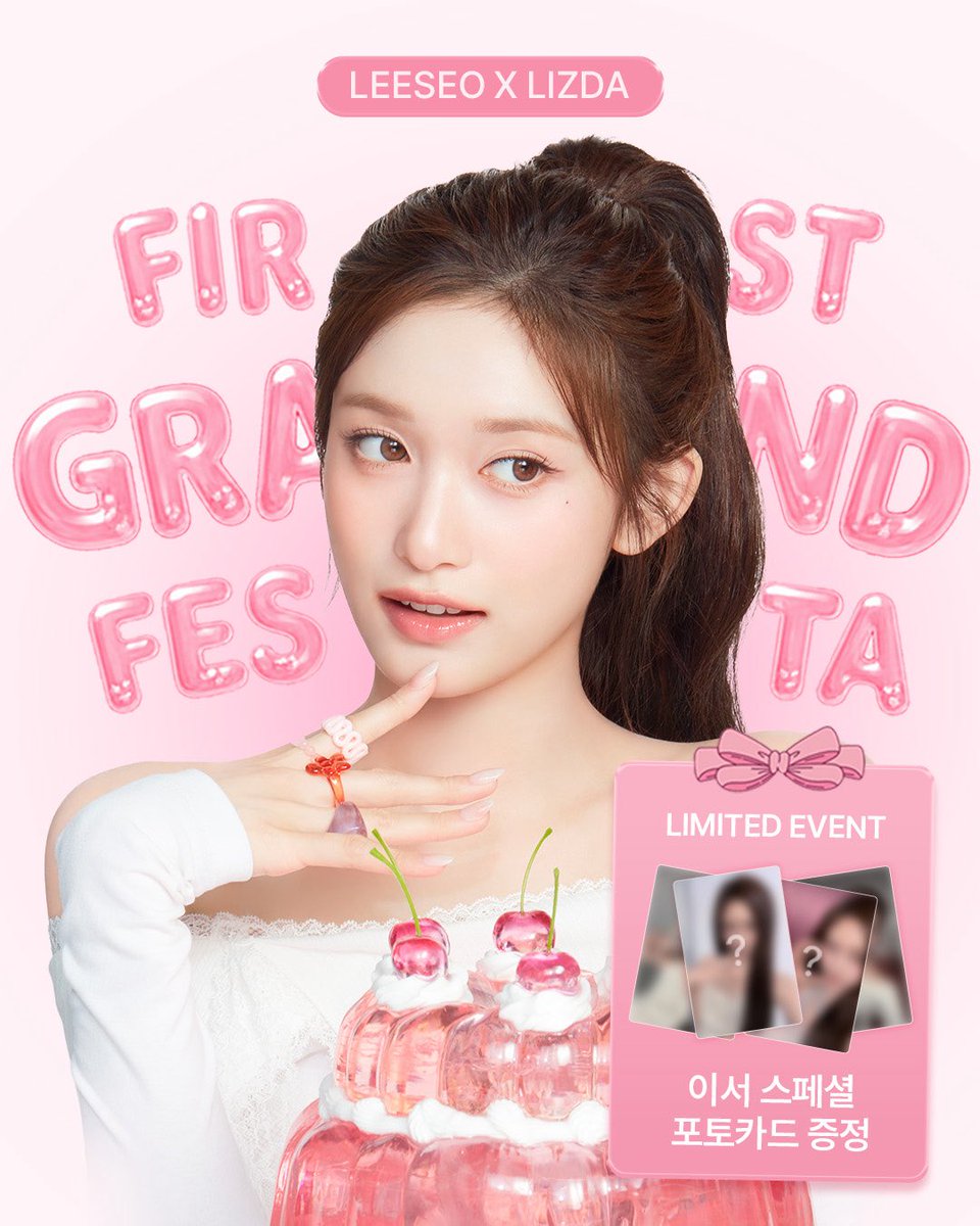lizda_official's tweet photo. 📢LEESEO X LIZDA FIRST GRAND FESTA📢
이서와 리즈다가 함께하는 첫 페스타 오픈 야호 ~~ !! 🥳🎂💋 

오직 👉🏻리즈다 온라인 몰👈🏻에서만
만날 수 있는 단독 특별 구성에, 
소장 가치 10000% 미공개 >>이서 포카<<
증정까쥐.. 🥹💝 
(가려진 실루엣만 봐도 벌써 하룰라라,,)

회원가입 시 페스타에서 사용 가능한 쿠폰팩 리즈다 공식 몰에서만 발급중!! 트친들아 달려 🏃‍♀️💨
*포토카드 포함 구성 구매 시에만 포토카드가 증정됩니다.