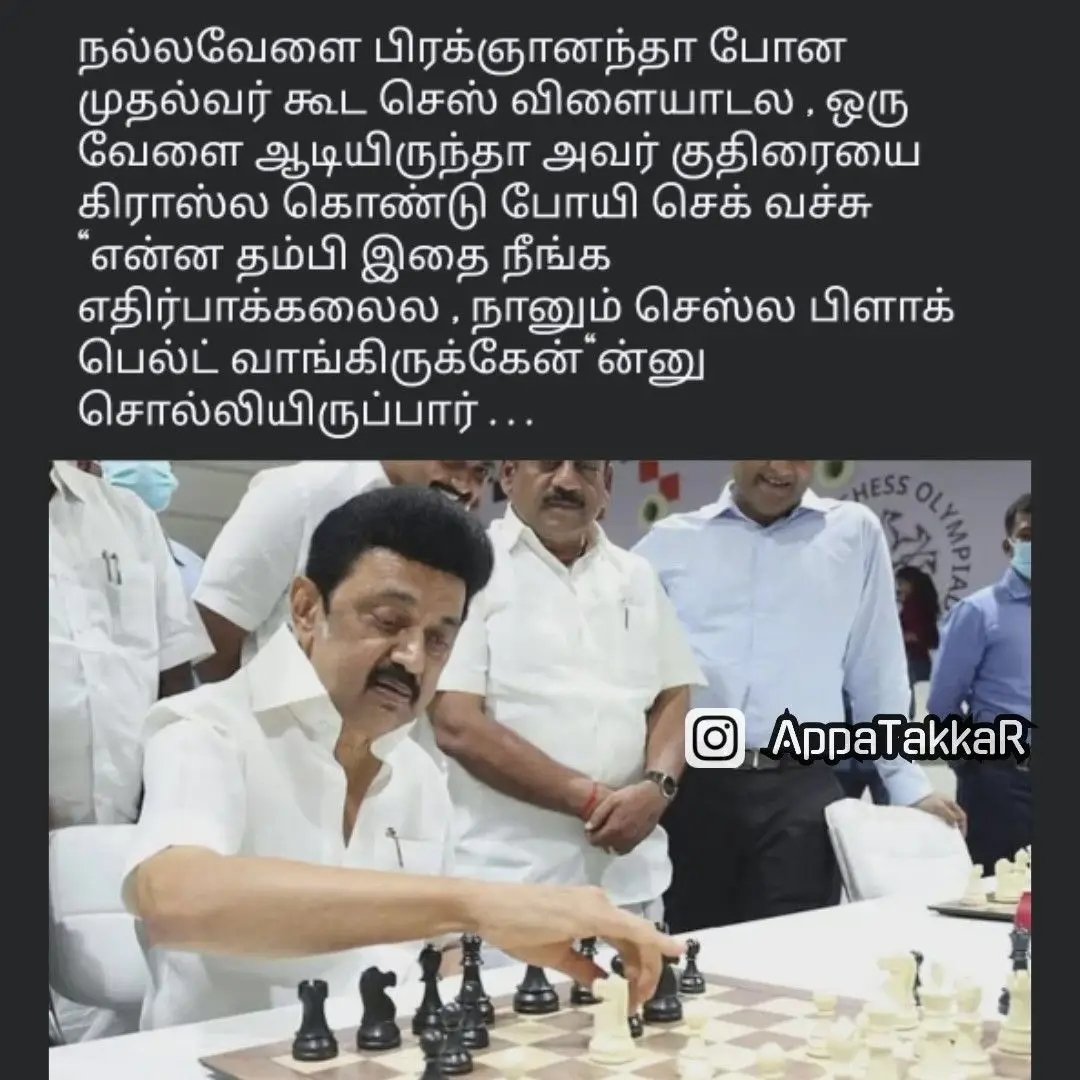 Deppaa2's tweet photo. தரமான பங்கம் 🤭😂

@arivalayam https://t.co/CrEbrSu8mf