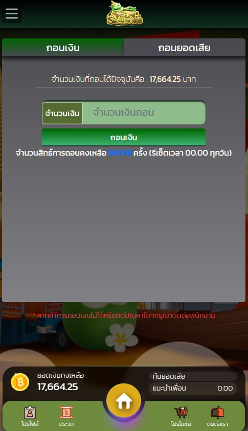 CEO6p39's tweet photo. เว็บน้องใหม่มาแรง แตกง่าย แตกหนัก

💸 โปรสมาชิกใหม่ 30 รับ 100 💸
สมัครเลย ⬇️
https://t.co/6UP6Oh6XJh

⚡️สล็อต⚡️เว็บสล็อต⚡️สล็อตวอเล็ท⚡️
#winsiam88 #สล็อต #สล็อตเว็บตรง #ถอนไม่อั้น https://t.co/VlEBmABUlO