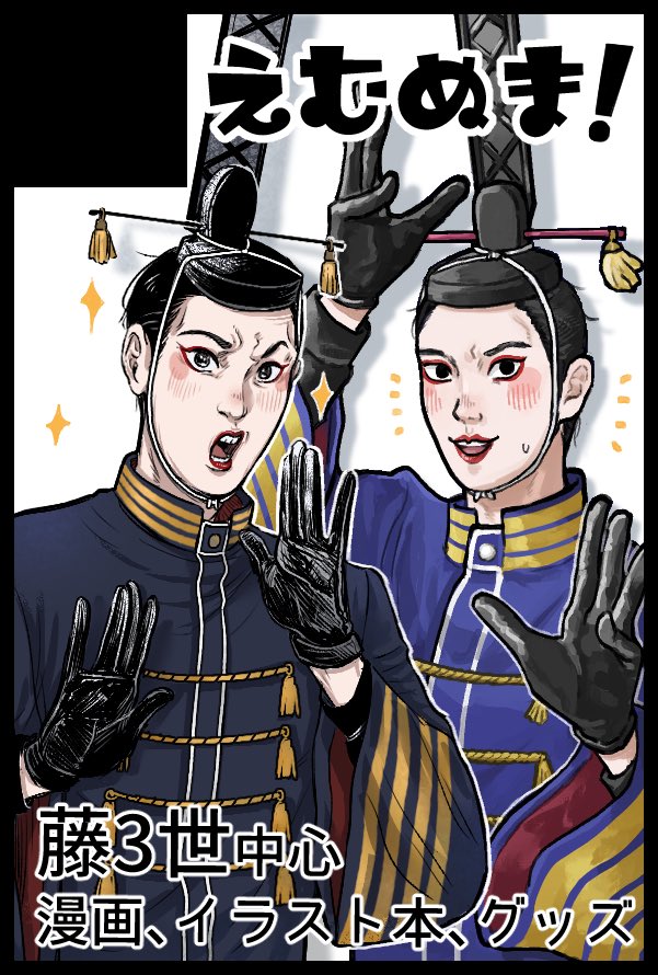 Max M (@MaxM_Sama) / Posts / X