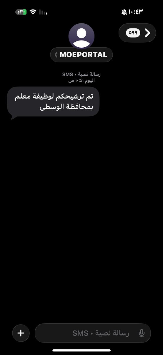 يوسف | صلوا على النبيﷺ tweet media