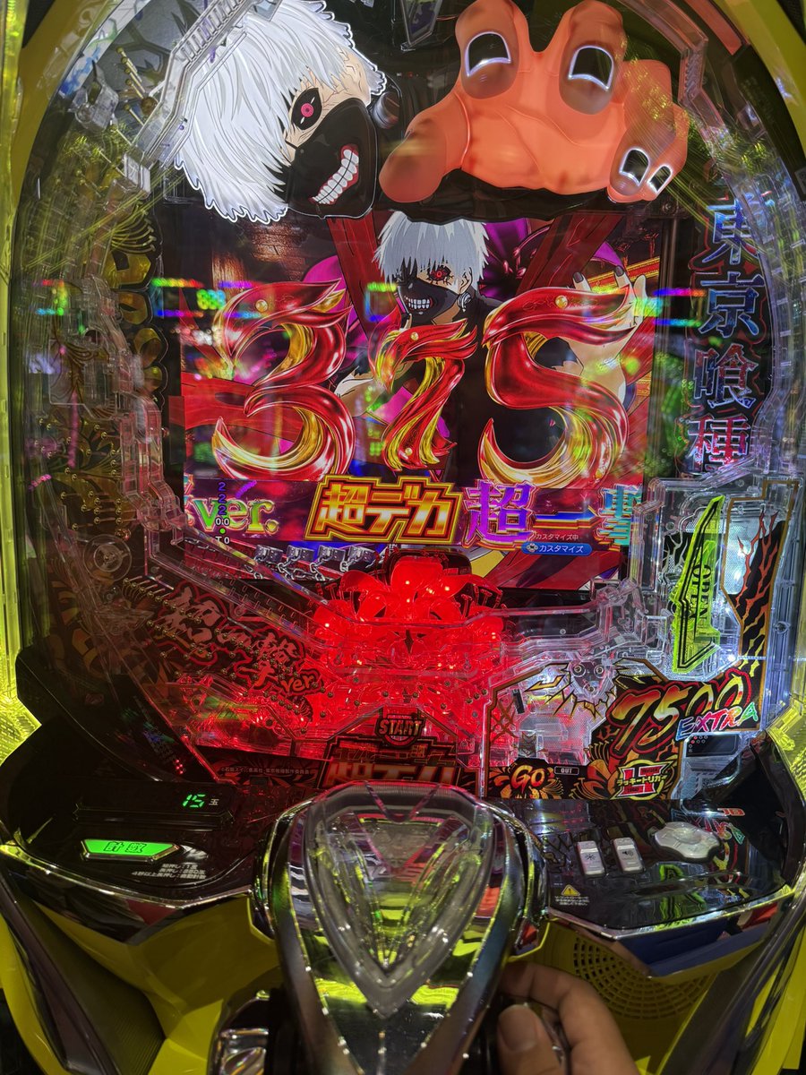 imc_bigDB's tweet photo. 乙女空かないので…
新台の彼岸花咲かせますか✨ https://t.co/juUkvxLv6B