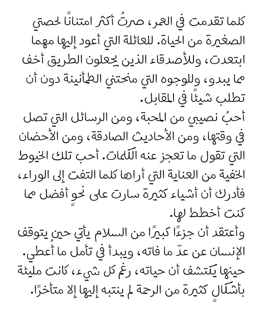 deem__97's tweet photo. الثلاثاء اليوم لاحقه من قبول الاربعاء قبول، صباح الخيير🌼—— https://t.co/ZWmoiUOdgk