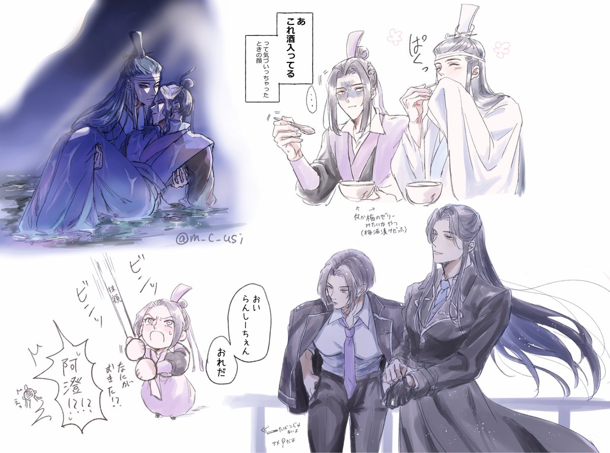 m_c_usi's tweet photo. 昨日～今日の曦澄らくがきアソート https://t.co/fFneMDBLMN