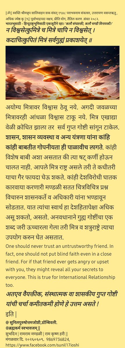 sunil17joshi's tweet photo. https://t.co/WCufo2ucEQ