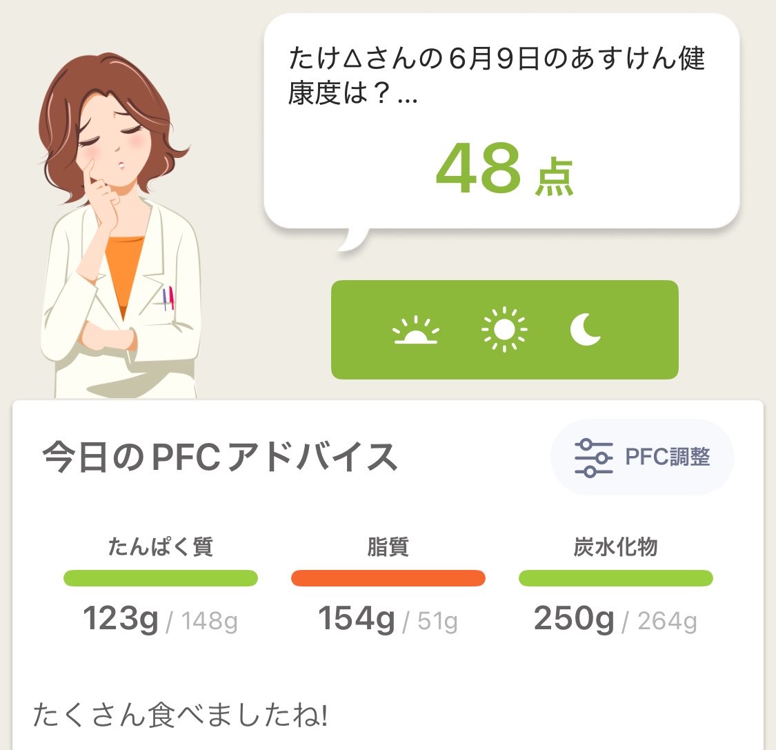 take0204's tweet photo. ウインナー30本食ったので
本日終了 (ヽ´ω`) https://t.co/sGHA0Bmi53