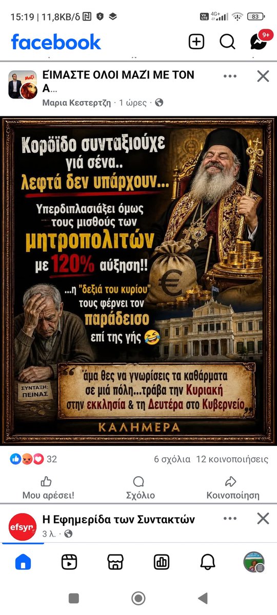 gpsyhogian's tweet photo. https://t.co/rQBXXYOZFY