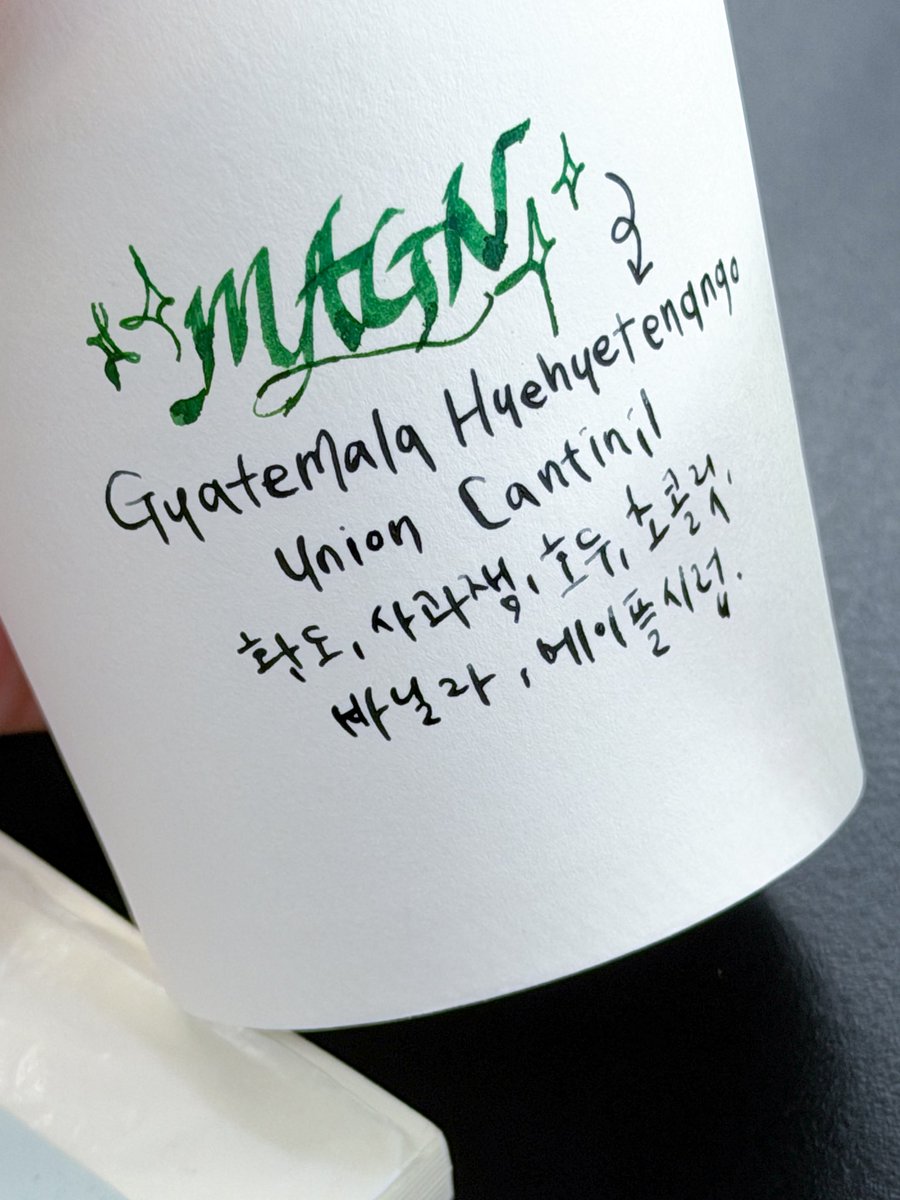 find_answer_D's tweet photo. 맛있는 커피를 먹었을땐 어떤 커피인지 테이크아웃 컵에 다 적어두기 🖋️ https://t.co/BjUtlfh1Au