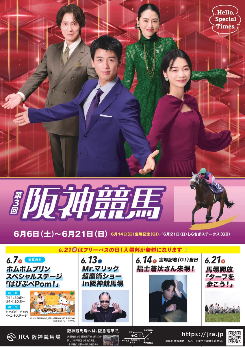 Mr.マリック『超魔術心得帖 黄金の矢』 Mr.マリック 公式 on X: 