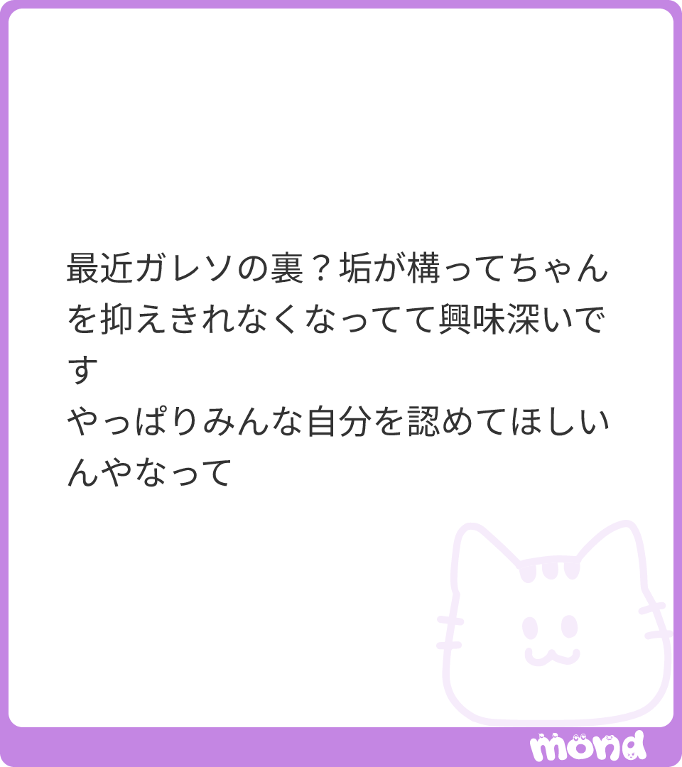 cogitopp's tweet photo. 俺ずっとガレソの裏垢だと思ってたアカウントフォローしてたけど
ガレソじゃなくて友人？のわき○むって人のアカウントだったっぽい
#mond_cogitopp https://t.co/Uue6BIeLQp