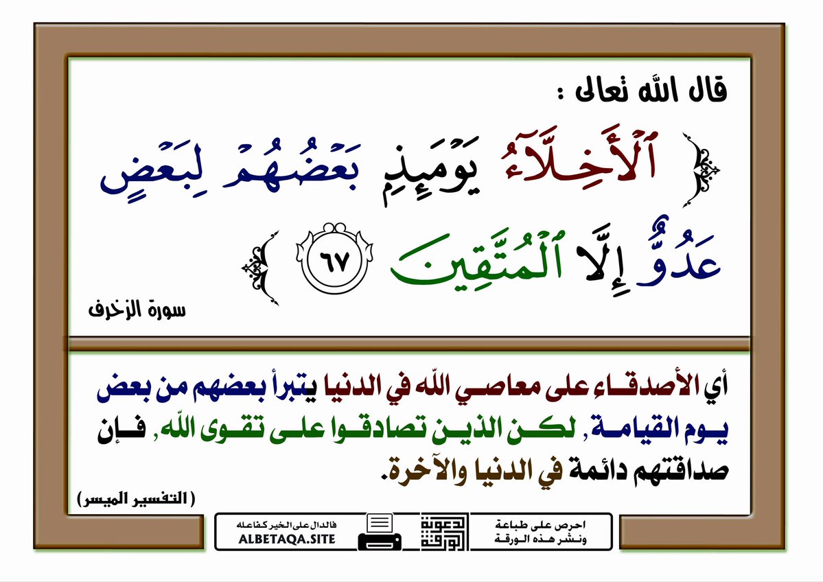 LDaw14's tweet photo. @um__muath https://t.co/chvbLwa2ip