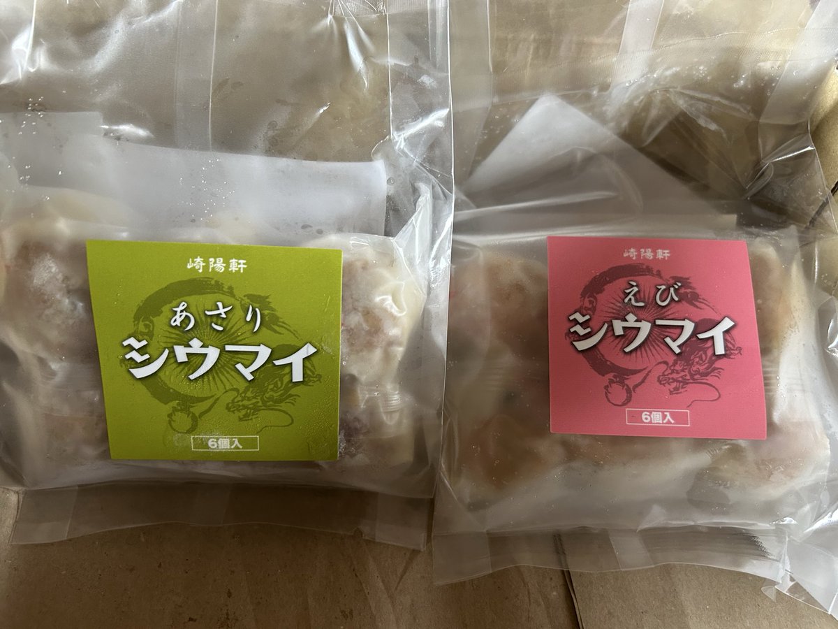 zebra7488's tweet photo. 本日雀魂大会のラッキー賞がことっちさんから届きました。
崎陽軒、シュウマイ鉄板です。美味しく頂きたいと思います。ありがとうございました。 https://t.co/MxFkdqwmHW