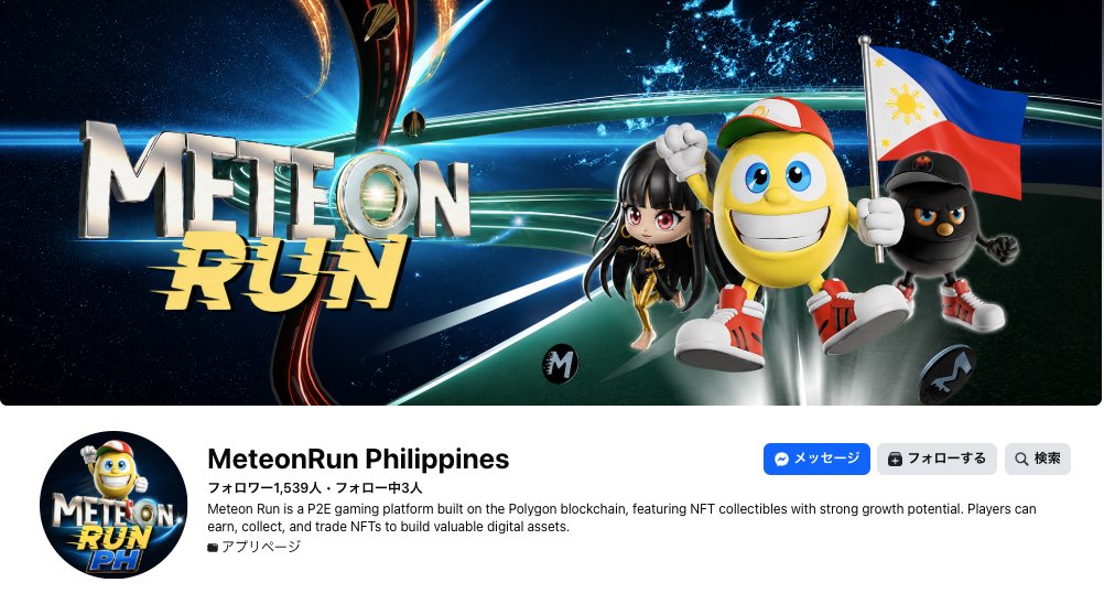 meteorn_run's tweet photo. 【🔥 UNSTOPPABLE GROWTH! Facebook Hits 1,500+ Followers as Downloads Skyrocket! 🚀🇵🇭】

The velocity of Meteon Run is breaking all records! 
We are proud to announce that our official Facebook Page has just blasted past 1,500 followers! 📘✨

Fueled by our high-impact influencer marketing campaigns across the Philippines—including the viral videos by Kuyada (@Kuya_Da1)—the local gaming community is experiencing a massive awakening.

This intense social media hype is directly translating into a sharp, right-shouldered surge in app downloads every single day! 
New players are rushing onto the tracks, and the energy in our ecosystem is absolutely electric. 📈💥

We are unlocking a new level of global adoption, and this is still just the warm-up phase. 
Jump into our official channels now to ride the biggest Web3 wave of the year! 👇

📘 Official Facebook: https://t.co/XEi5wO3dPQ
🎮 Discord: https://t.co/I2R07rCswf
✈️ Telegram: https://t.co/ichLSFZ7e2

#MeteonRun #GMTO #P2E #Web3Gaming #Philippines #Marketing #MoveToEarn